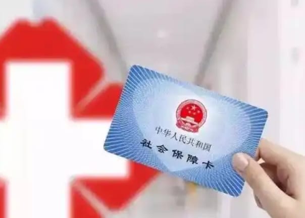 智图医保小额套现24小时微信：手把手教你安全操作