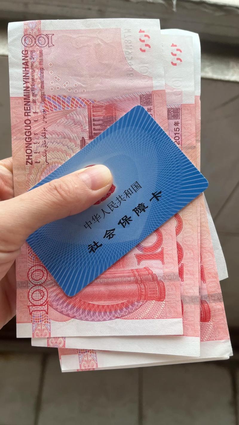 智图小白必看：个人医保余额如何取出的实用指南
