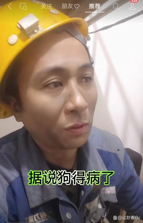 智图医保卡到期换卡后银行账号还是原来的账号吗？安全性能保障吗