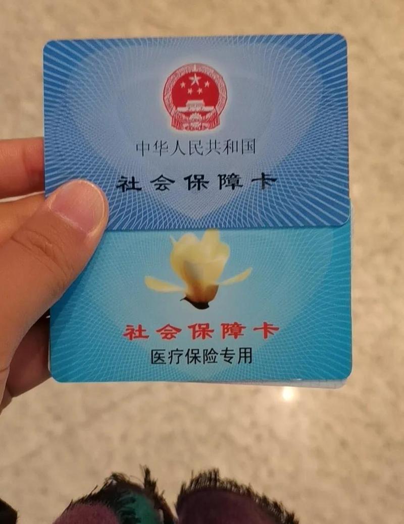 智图医保卡到期更换怎么处理？正确姿势指南