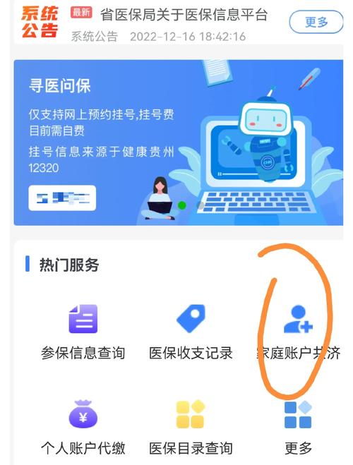 智图急用钱时医保卡怎么去取钱？官方揭秘合法资金流转的3个真相