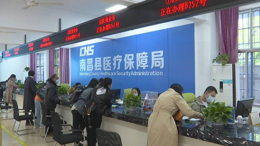 智图南昌医保卡个人账户余额提现避坑指南：揭开灰色套现陷阱