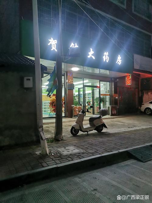 智图南京医保卡取现：张姐的紧急周转路