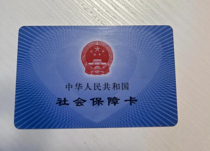 智图医保款如何取现：避开这些常见误区