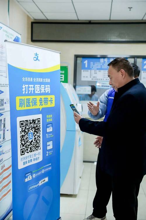 智图医保卡余额不足支付能用现金补吗？搞懂这几点很重要